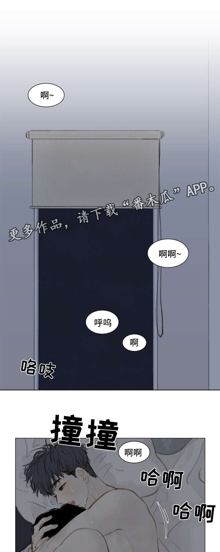 第83章：番外-圣诞特别版47