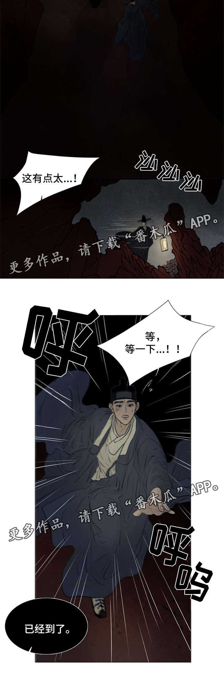 第64章：抓鬼1