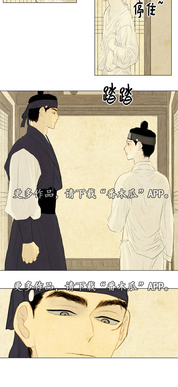 第35章：咳血17
