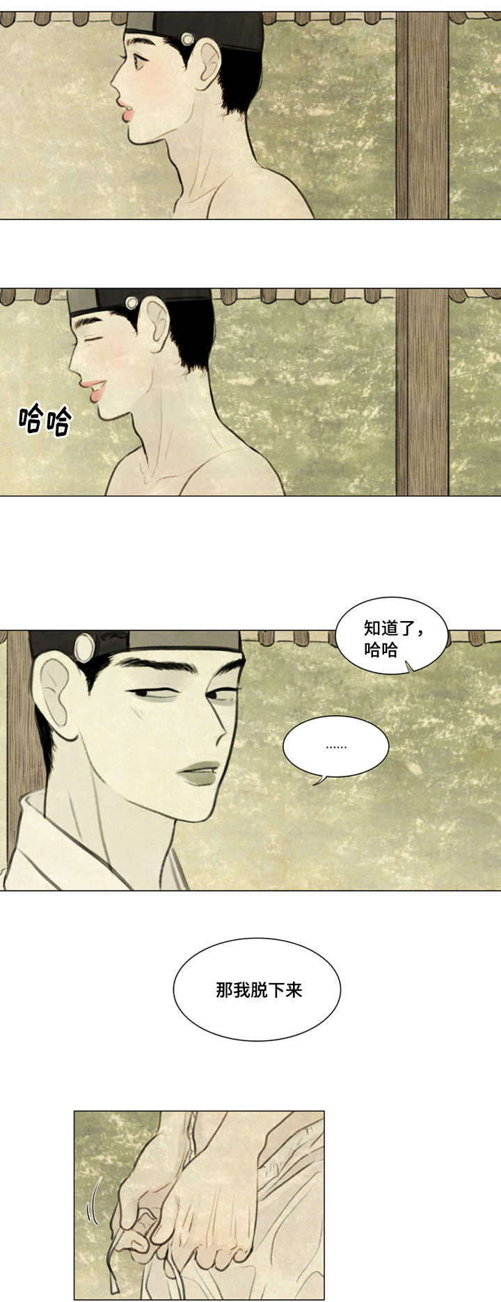 第27章：等一下3