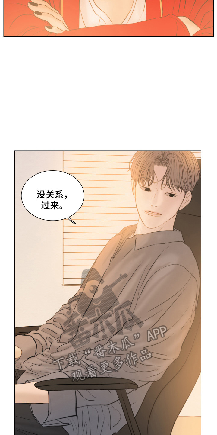 第134章：【第三季】过来吧16