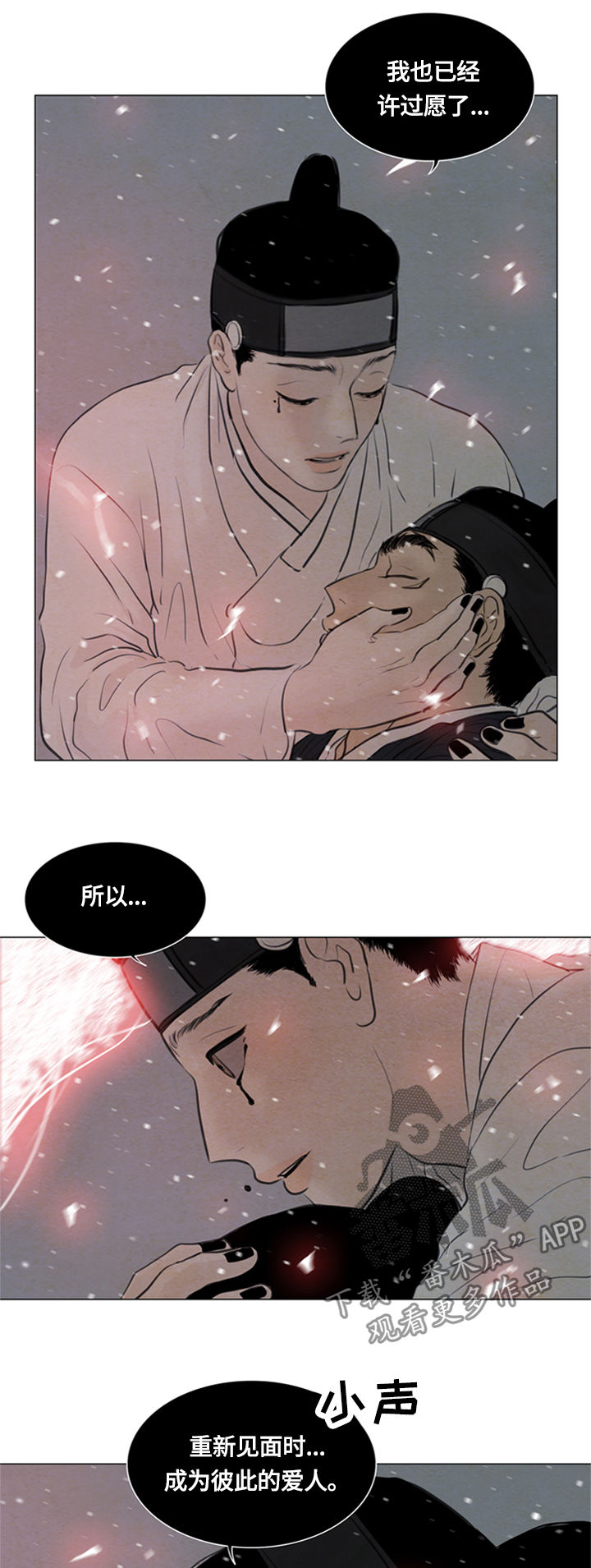 第90章：没能保住3