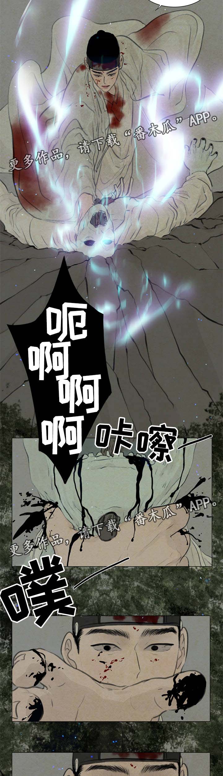 第56章：无谓的事情10