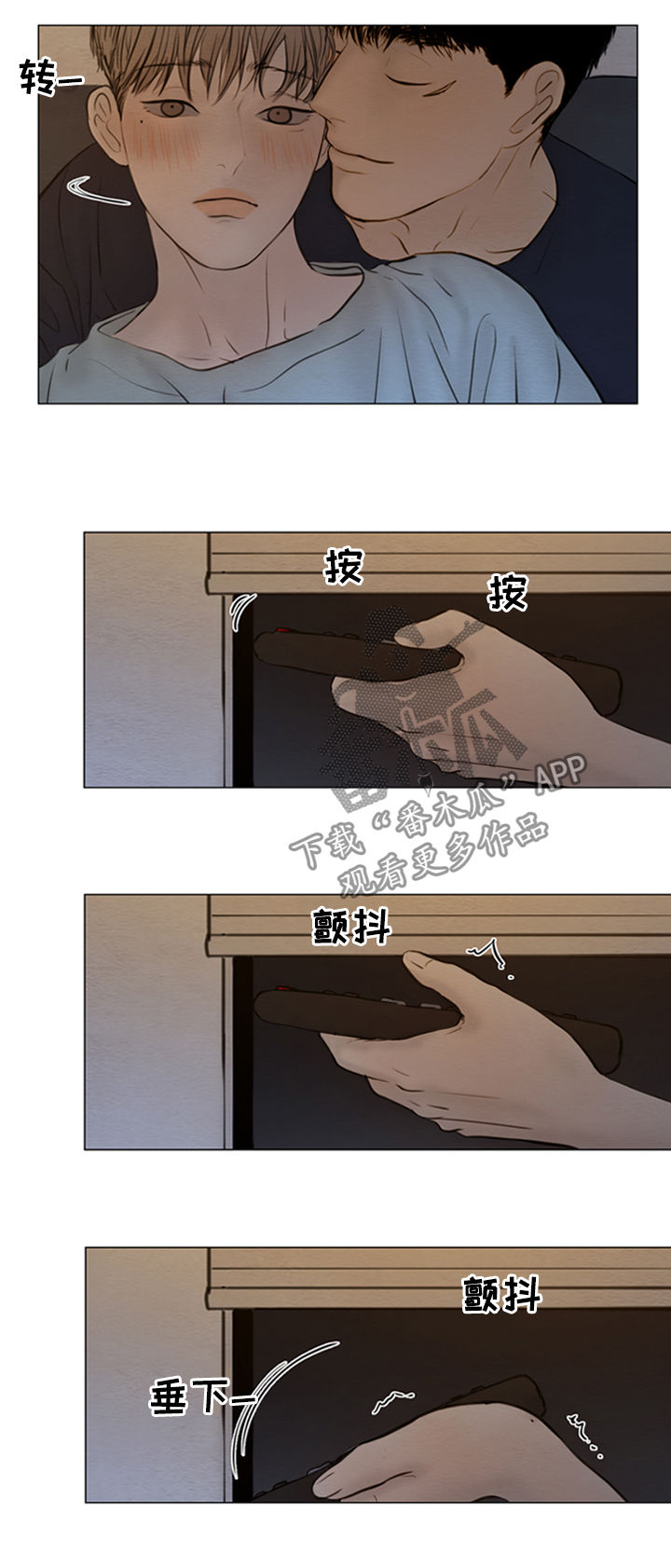 第126章：【第二季】今晚在这睡2