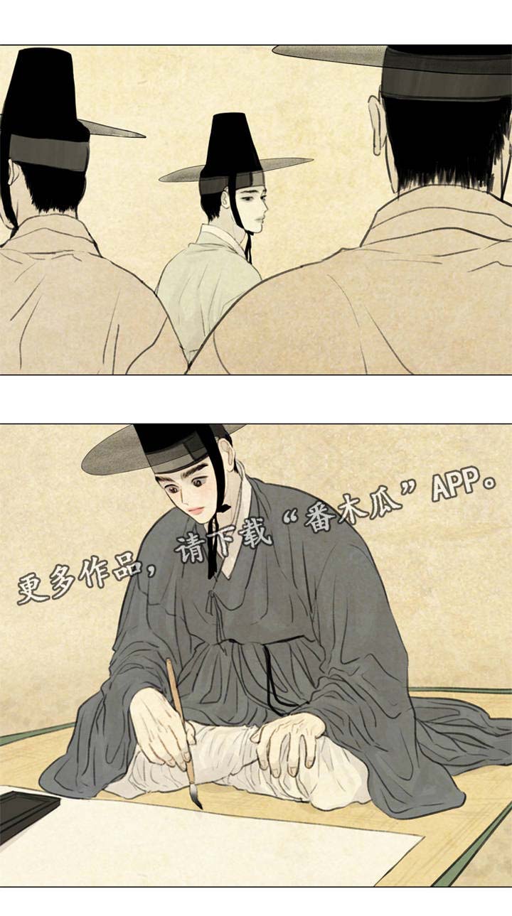 第51章：考试开始3