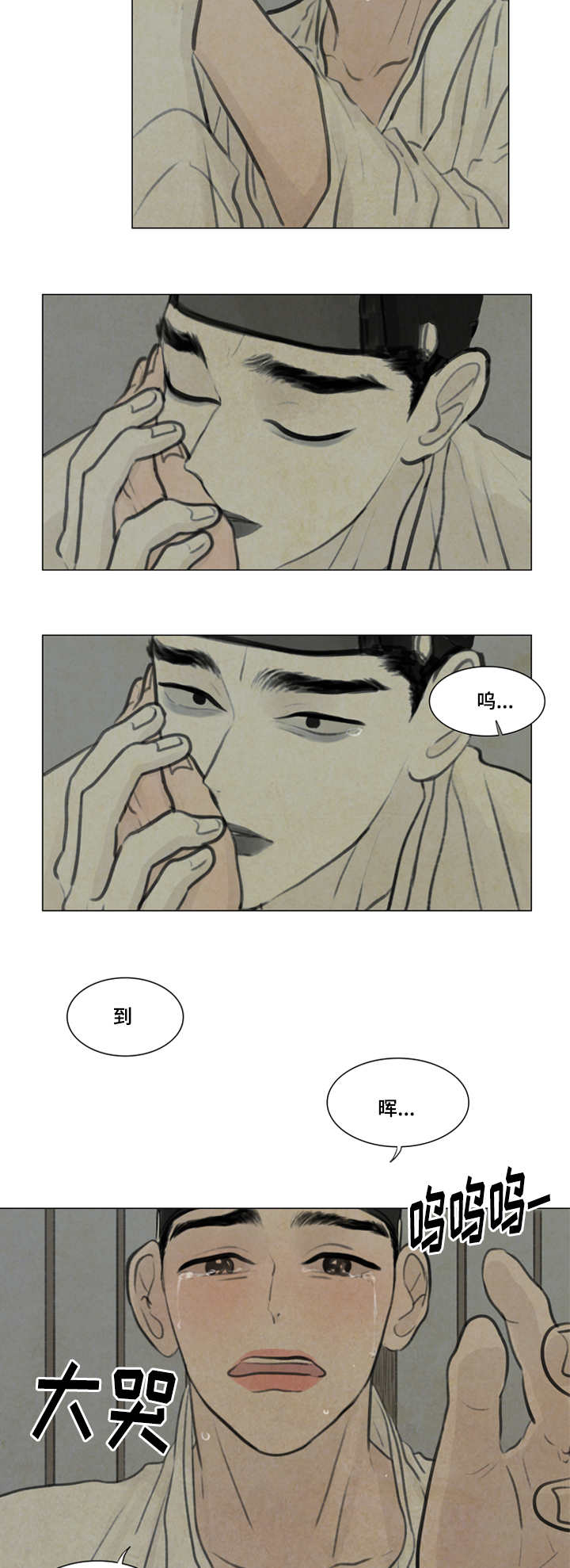 第23章：生病7