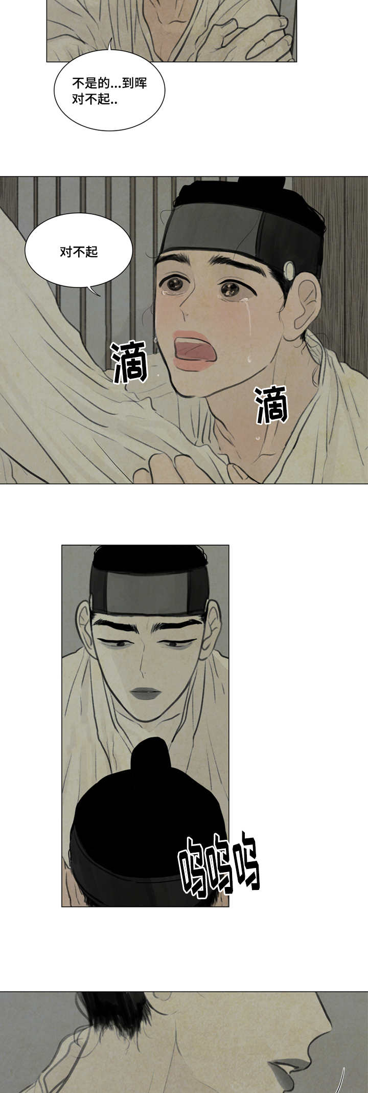 第23章：生病3