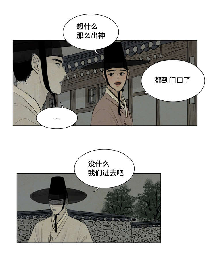 第4章：乘机12