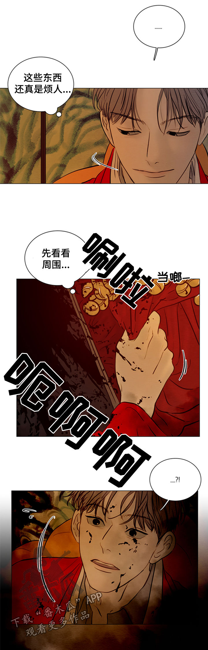 第129章：【第二季】神父9