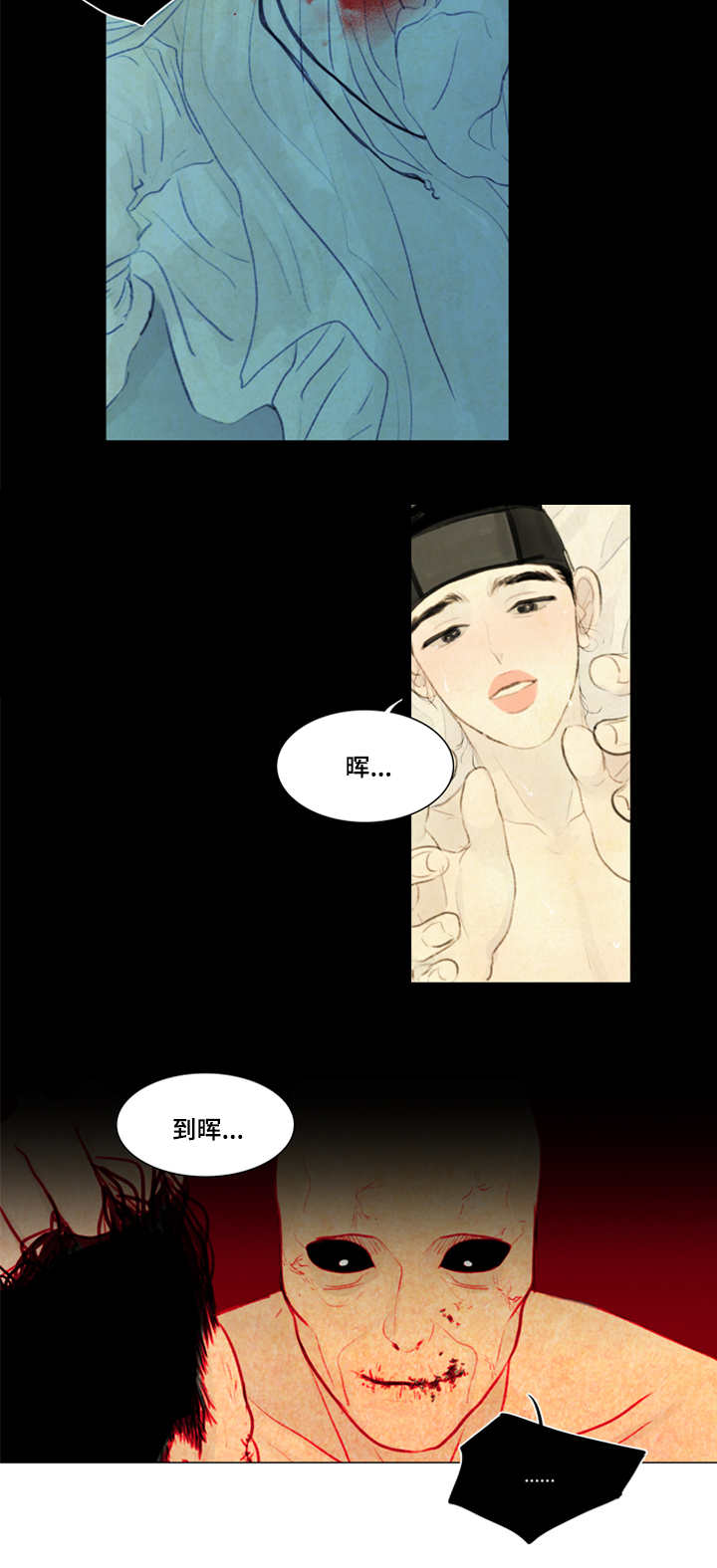 第15章：袖手旁观9