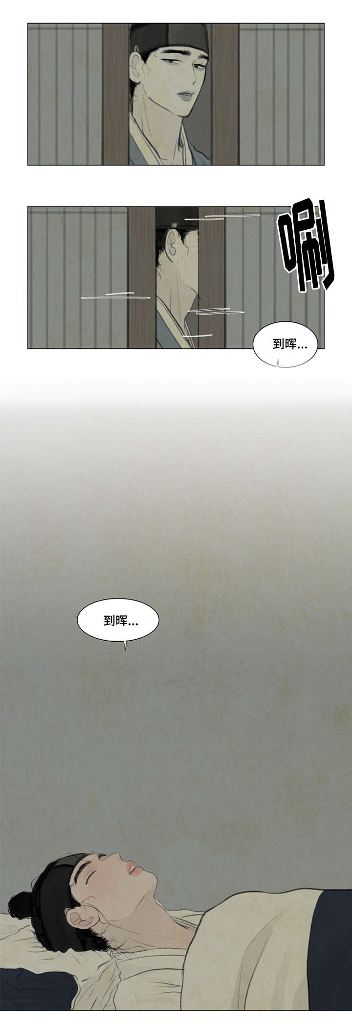 第12章：走太快了6