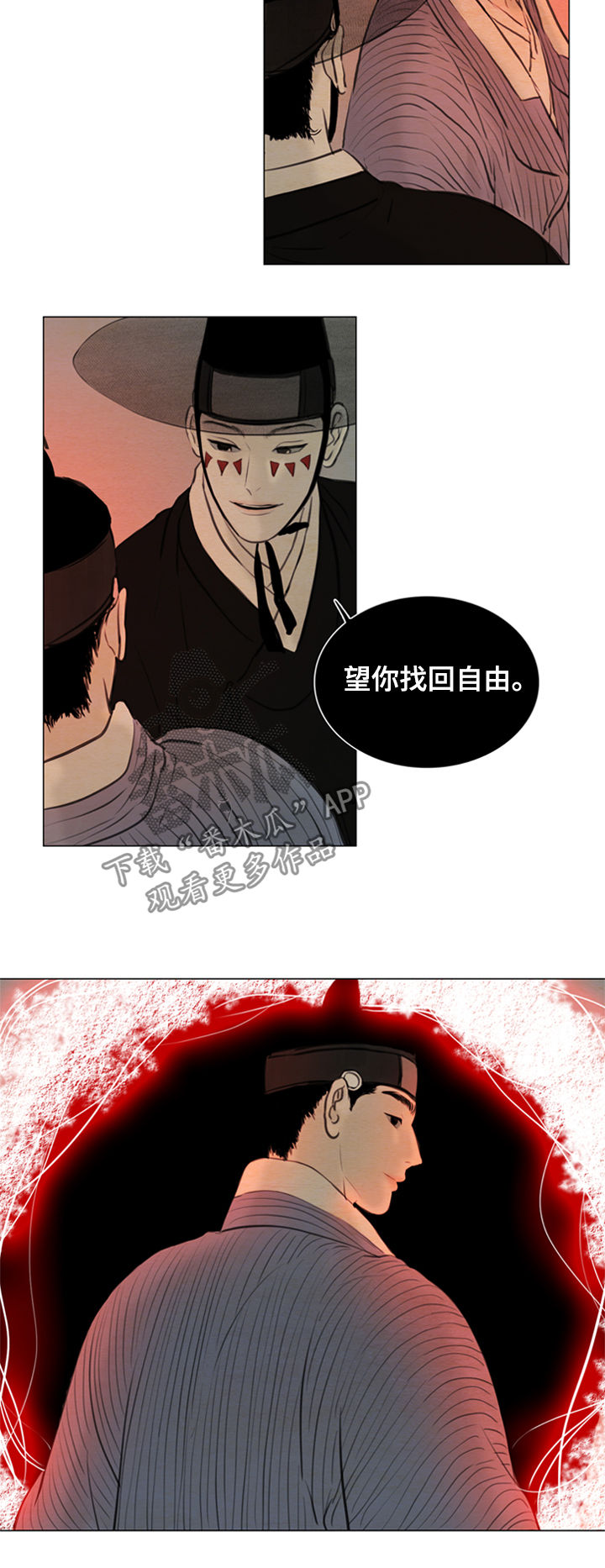 第99章：道歉12