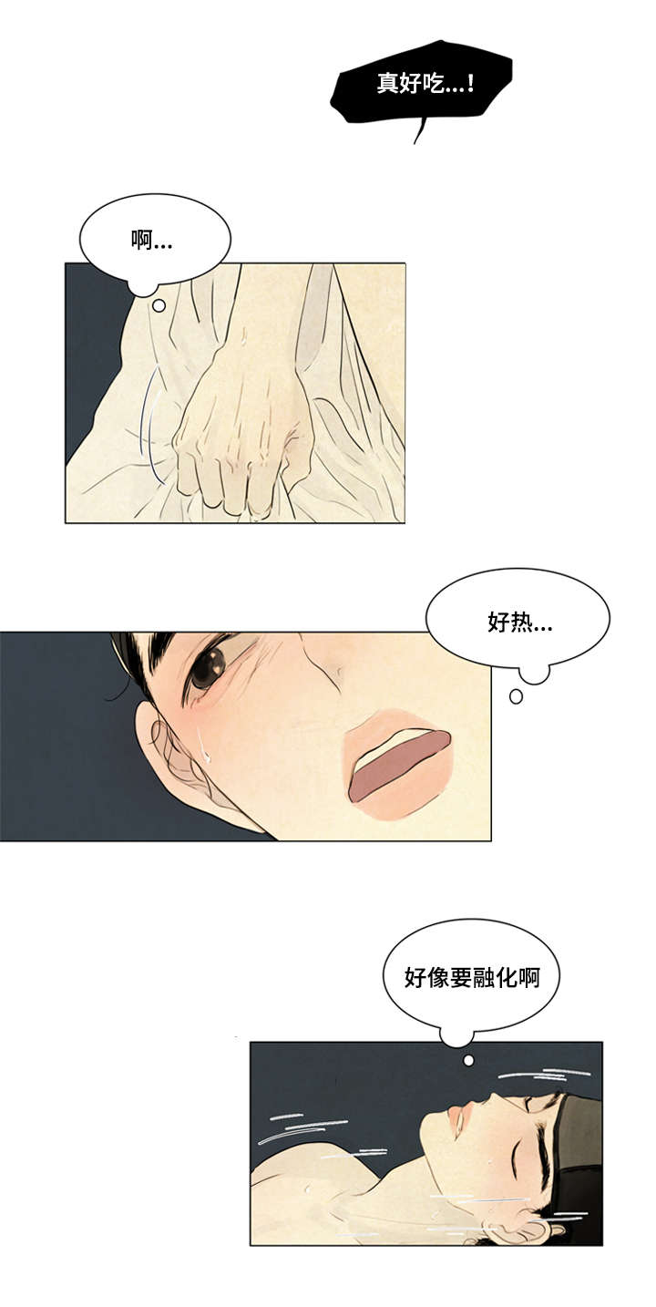 第8章：恶鬼来历13
