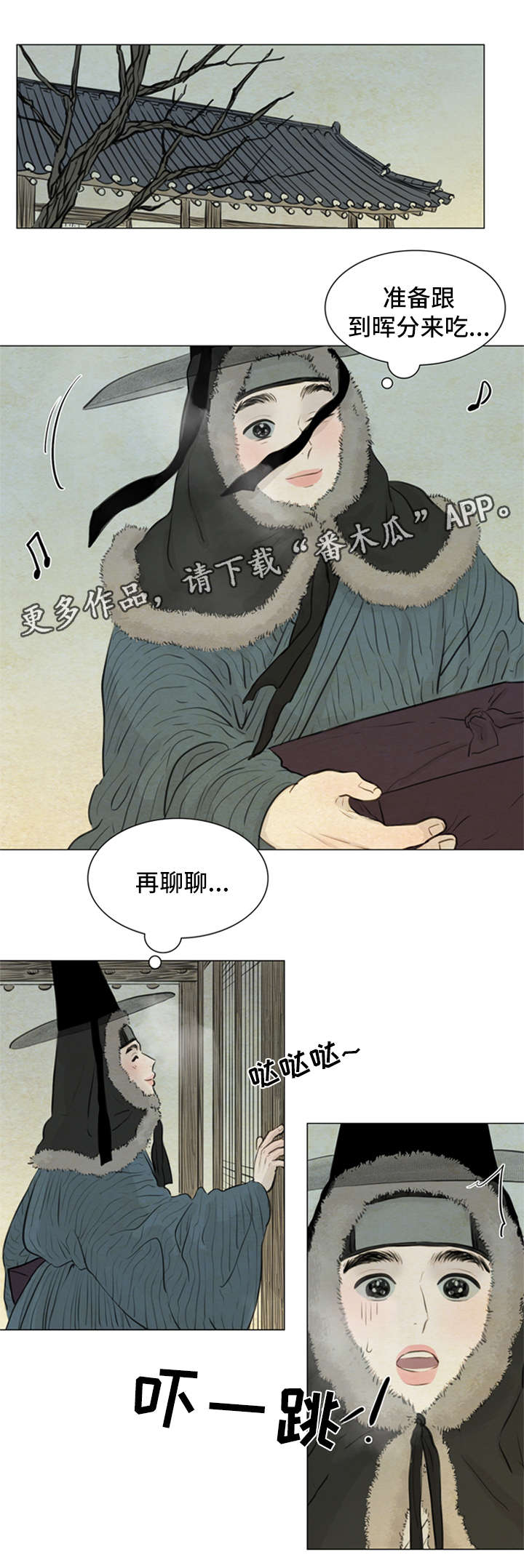 第77章：受刺激7