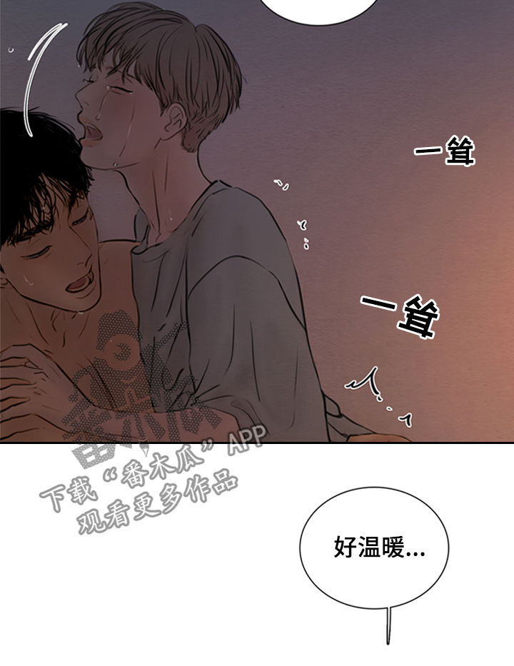 第126章：【第二季】今晚在这睡8