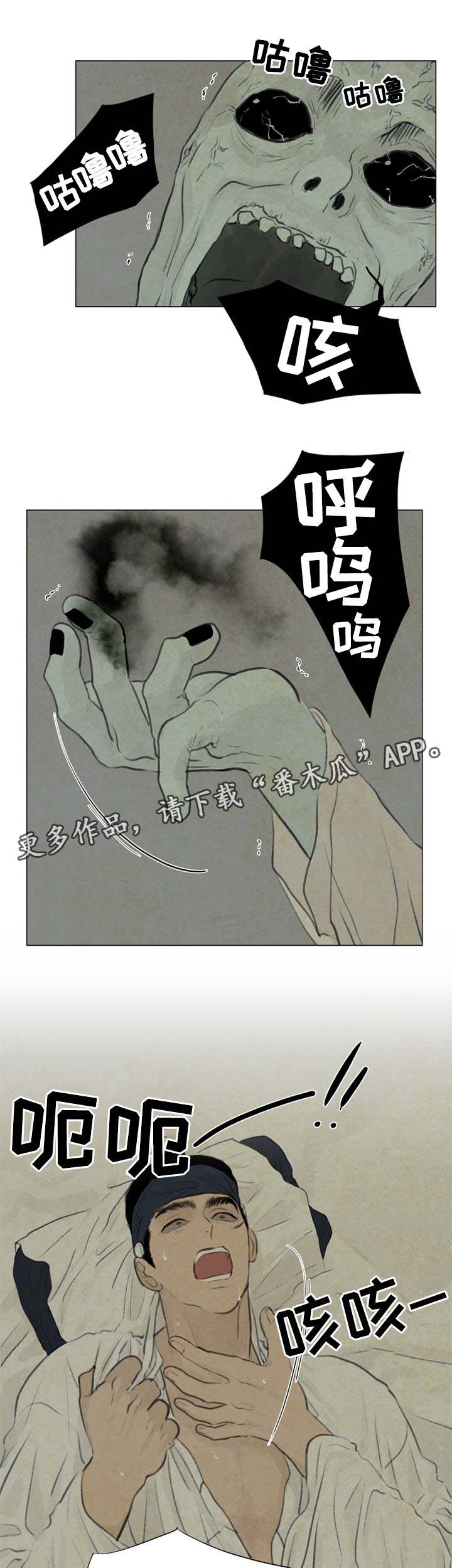 第56章：无谓的事情2
