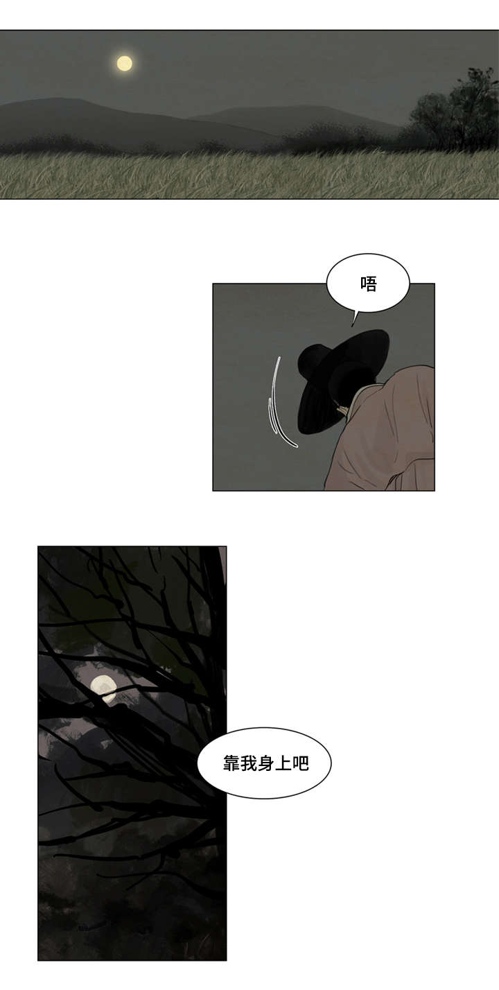 第3章：不用担心19