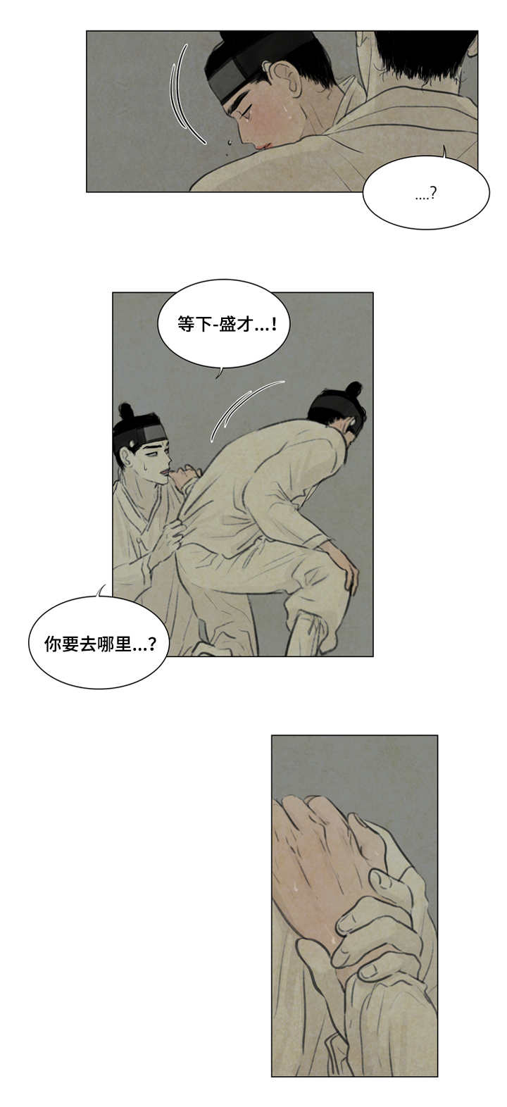 第21章：抖什么6