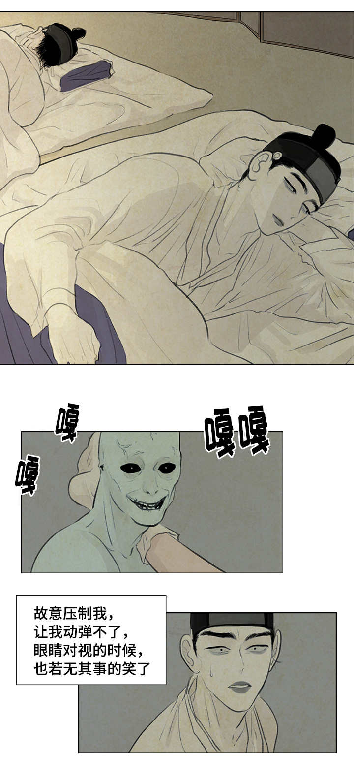 第19章：打击8