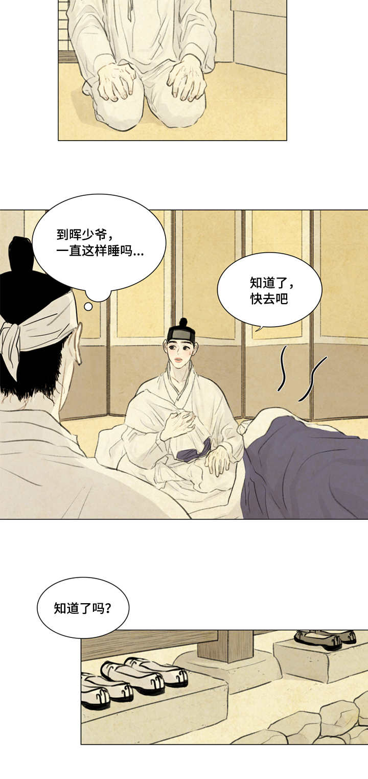 第24章：不满1