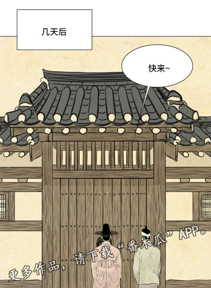 第67章：保持距离0