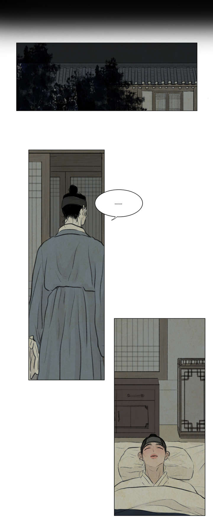 第12章：走太快了5