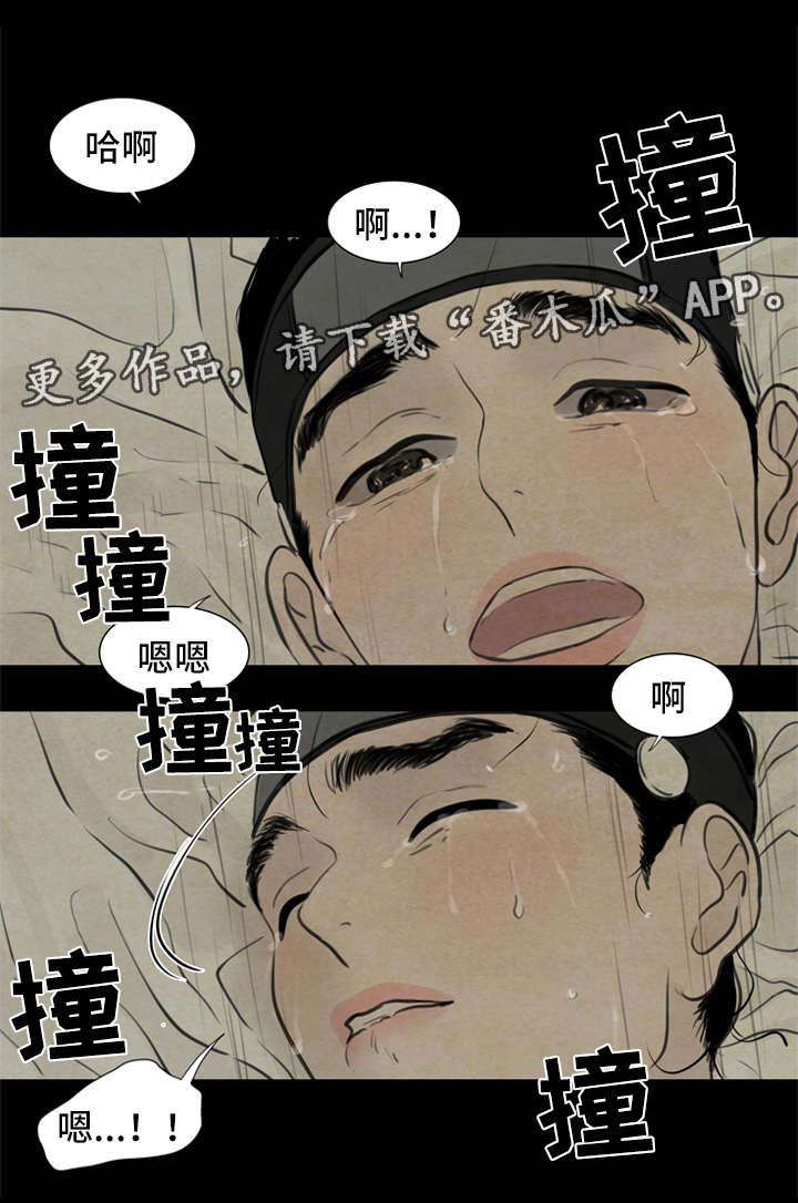 第69章：血迹2