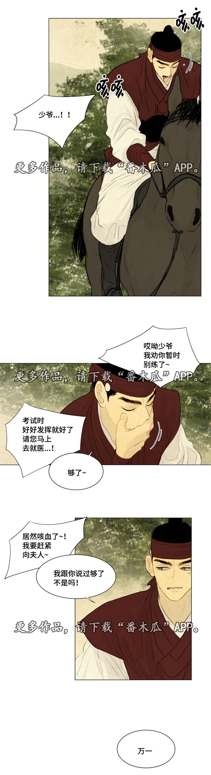 第37章：买书1