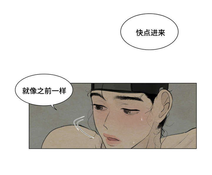 第11章：回答我10