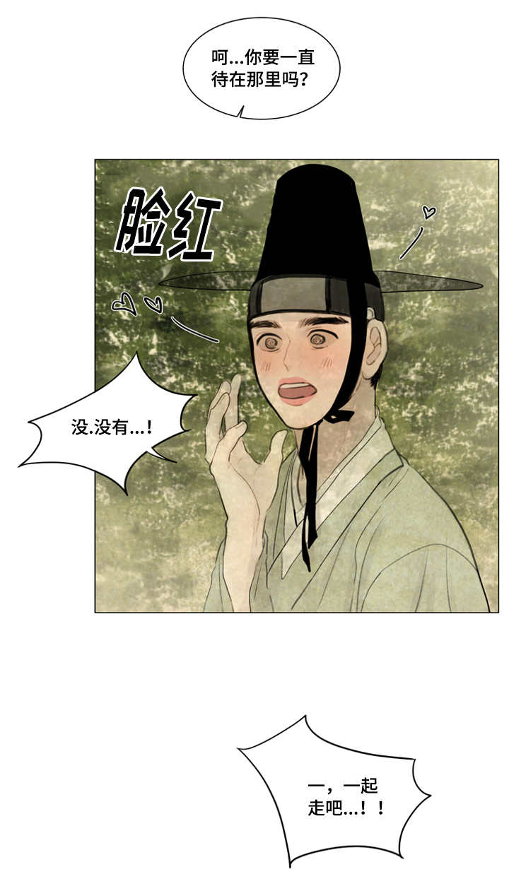 第25章：戏水15