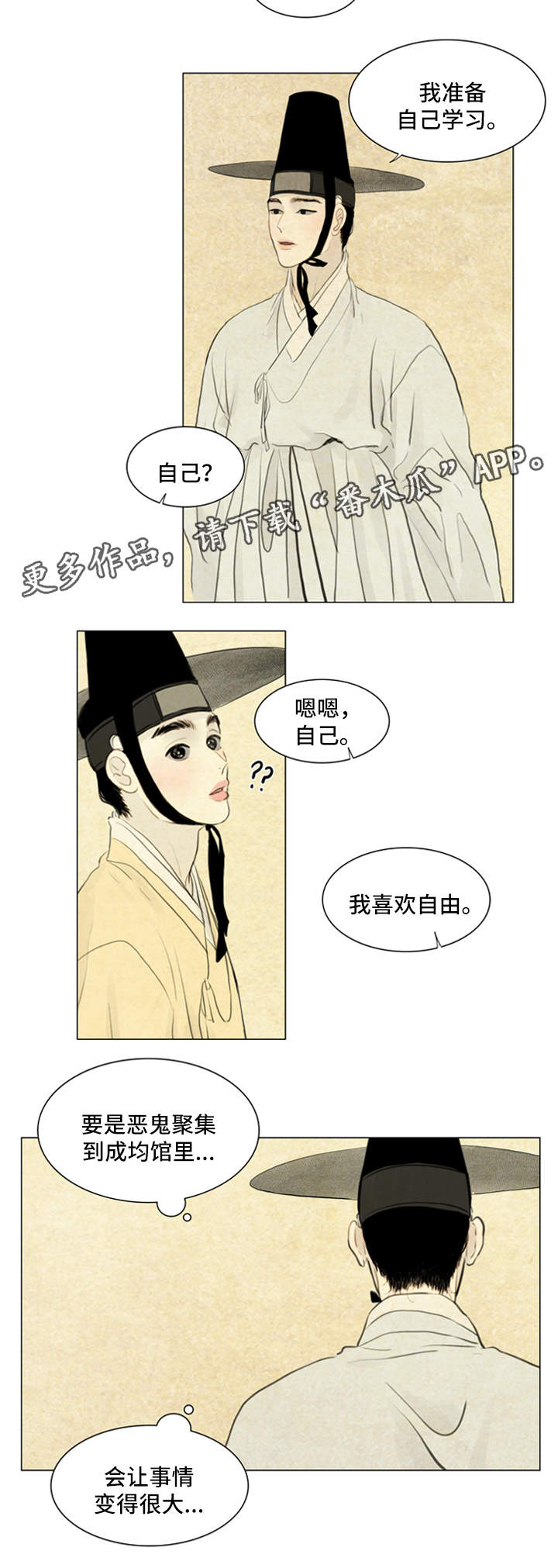 第63章：希望与绝望9