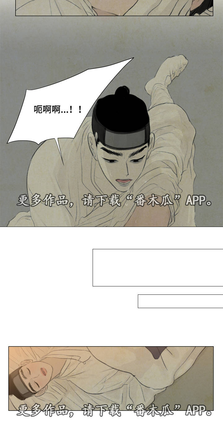第34章：放我进去8