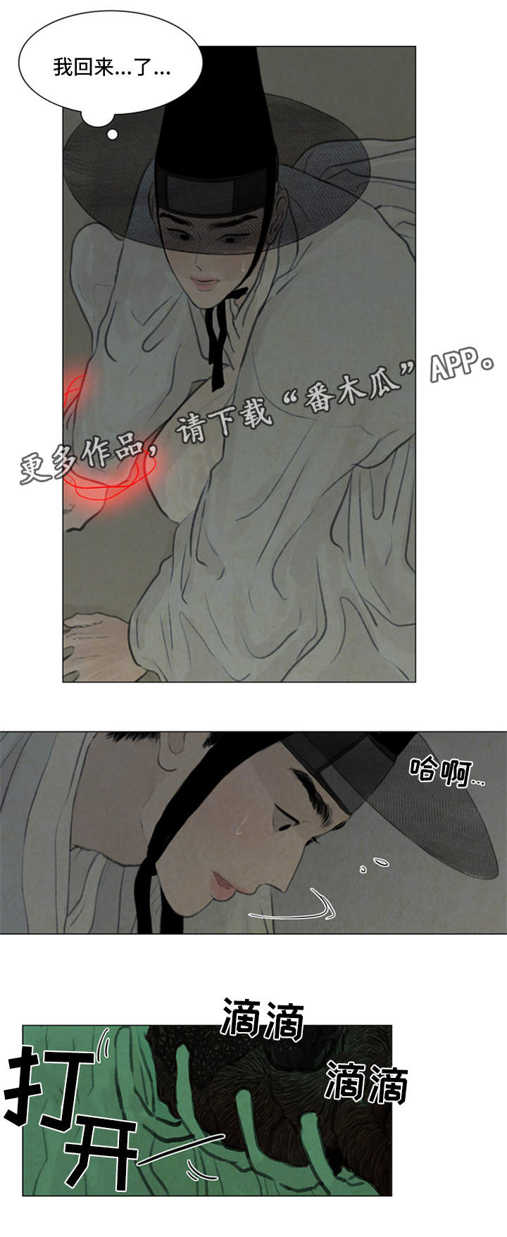 第61章：契约7