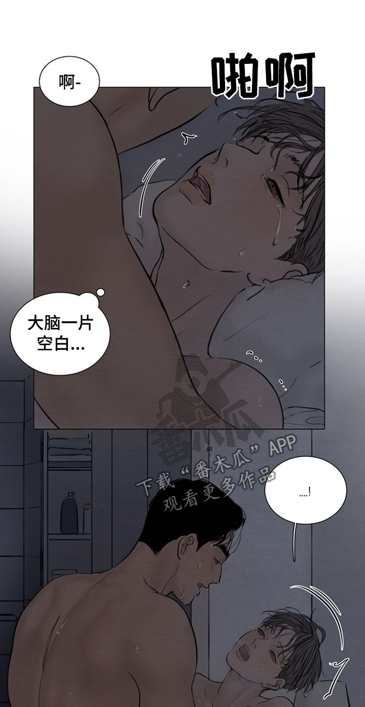 第118章：【第二季】已经拿到了10