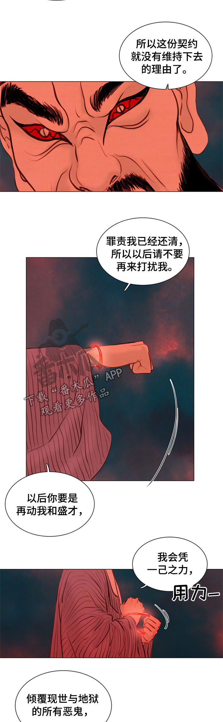 第100章：将死之人1