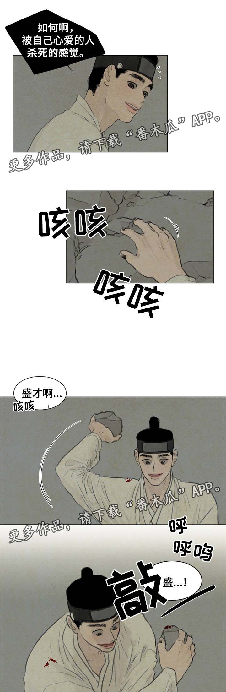 第53章：加倍体验11