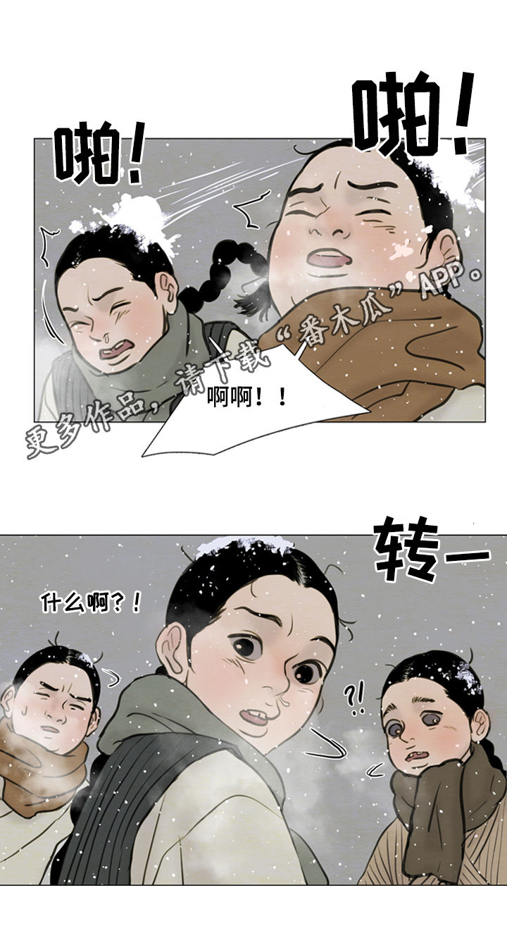 第105章：【后记】已经两百年0