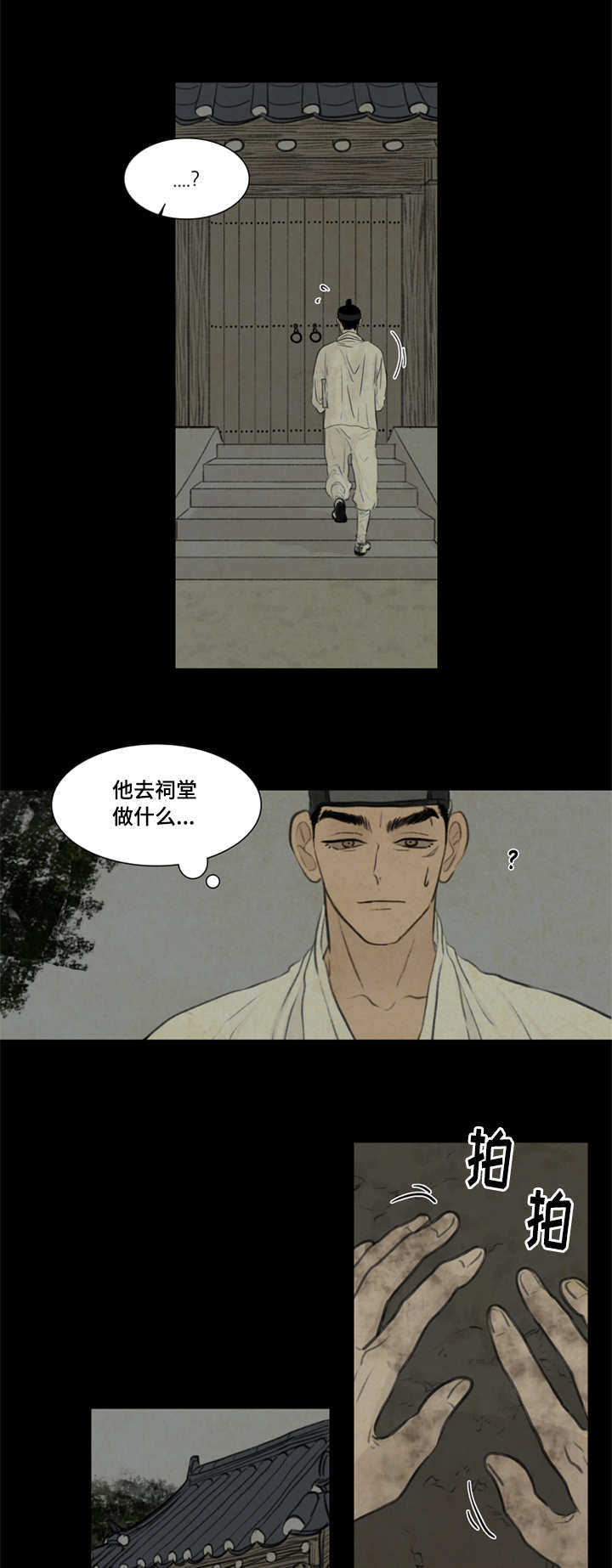 第29章：发现0