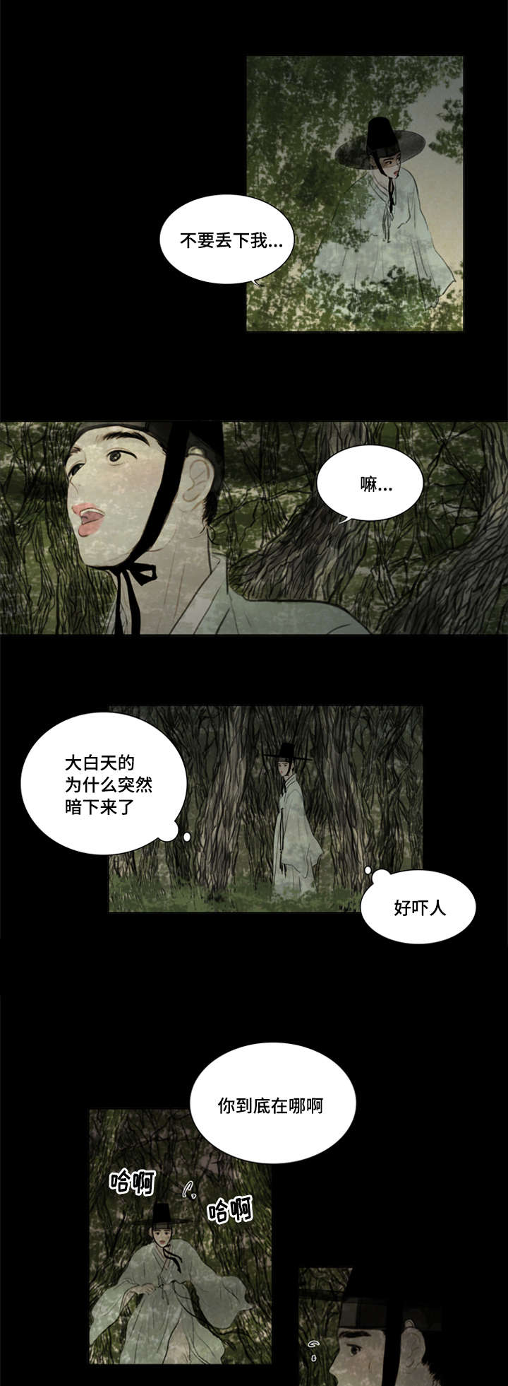 第13章：密谋4