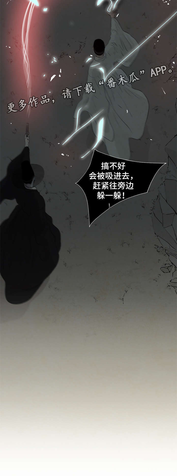 第65章：伤口4