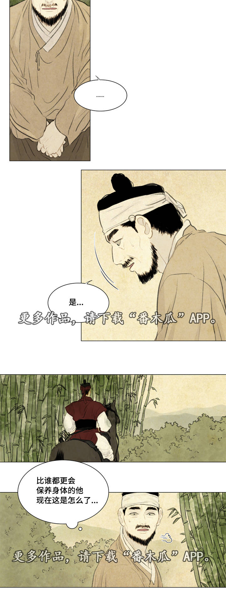 第37章：买书3
