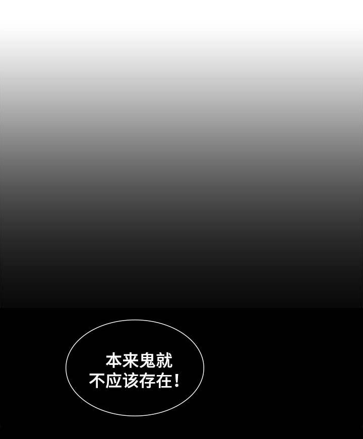 第59章：苏醒8