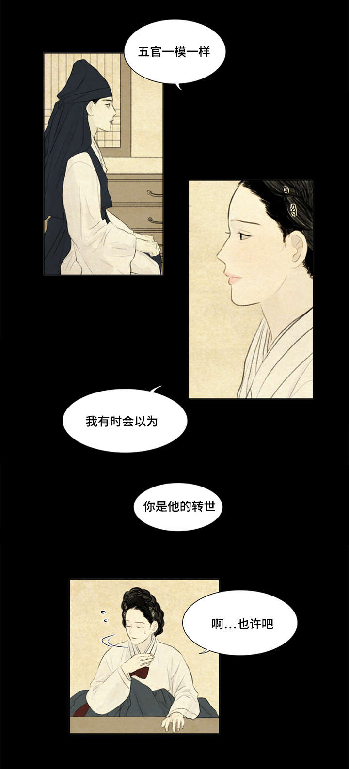 第10章：我爱你15