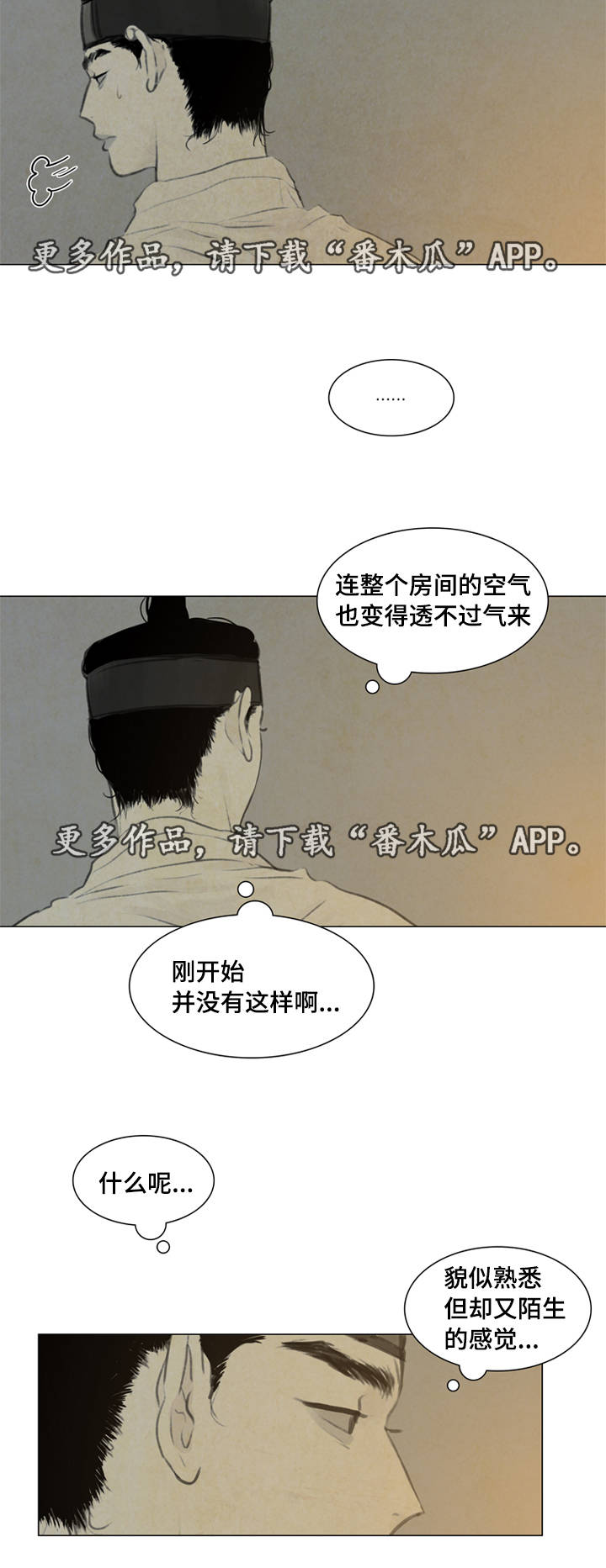 第34章：放我进去10