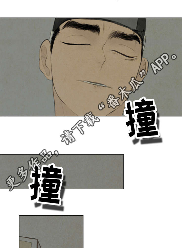 第42章：惩罚8