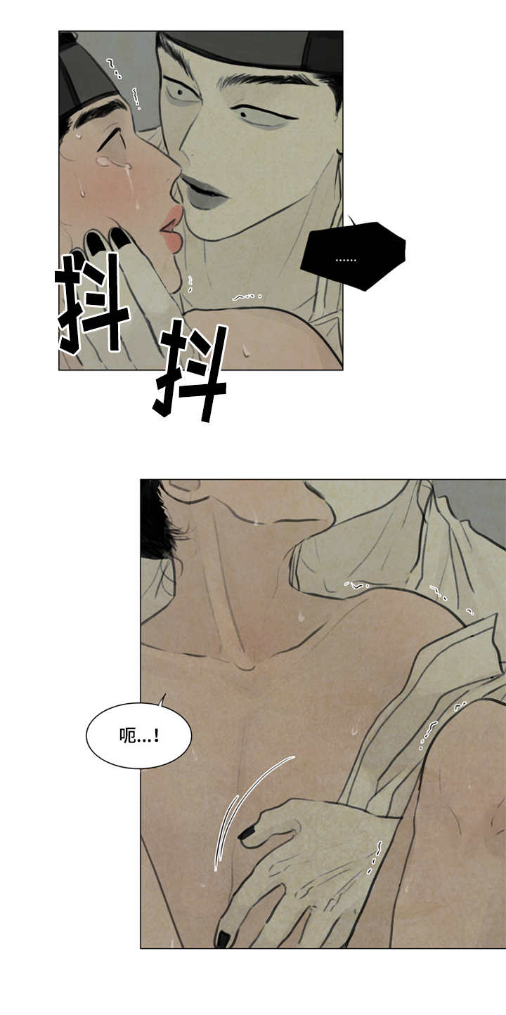 第18章：都是我的错4