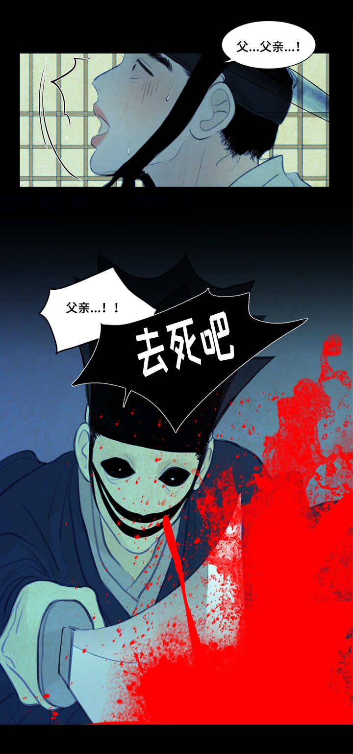 第14章：折磨12