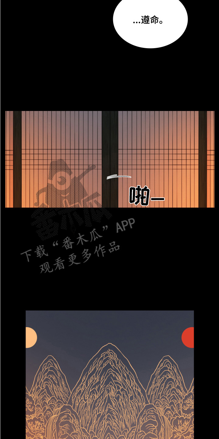 第133章：【第三季】噩梦13