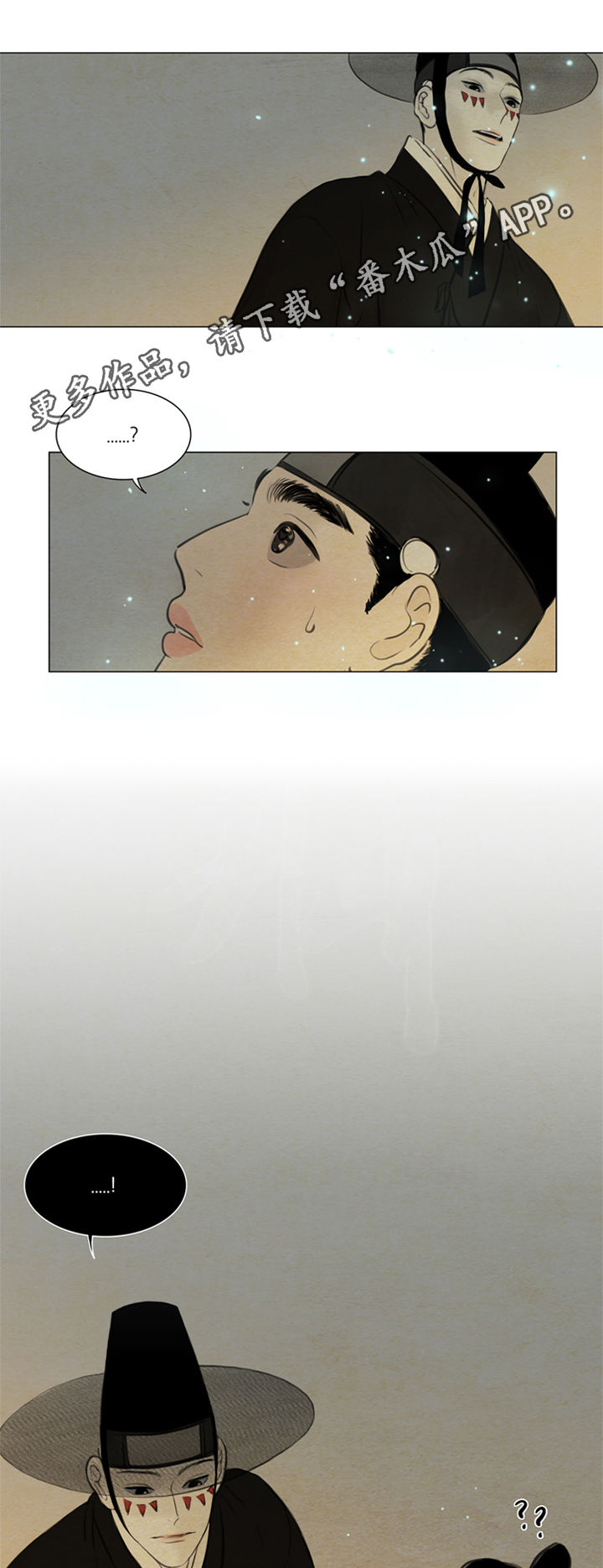 第92章：适应0