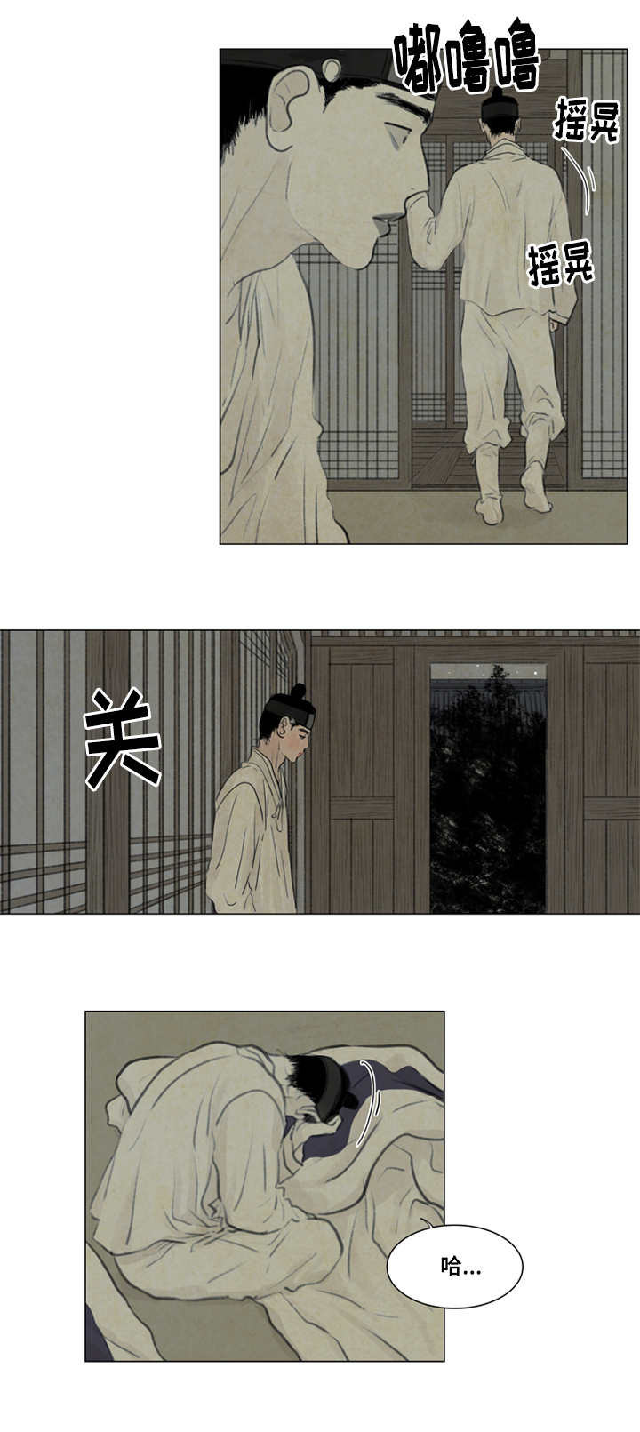 第21章：抖什么8